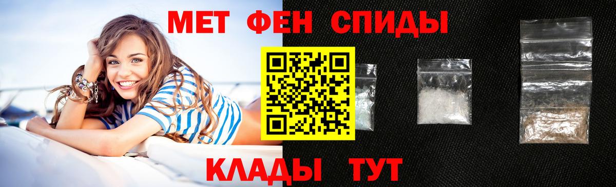 Амфетамин  Вход с VPN  Миасс  АМФЕТАМИН 97% 