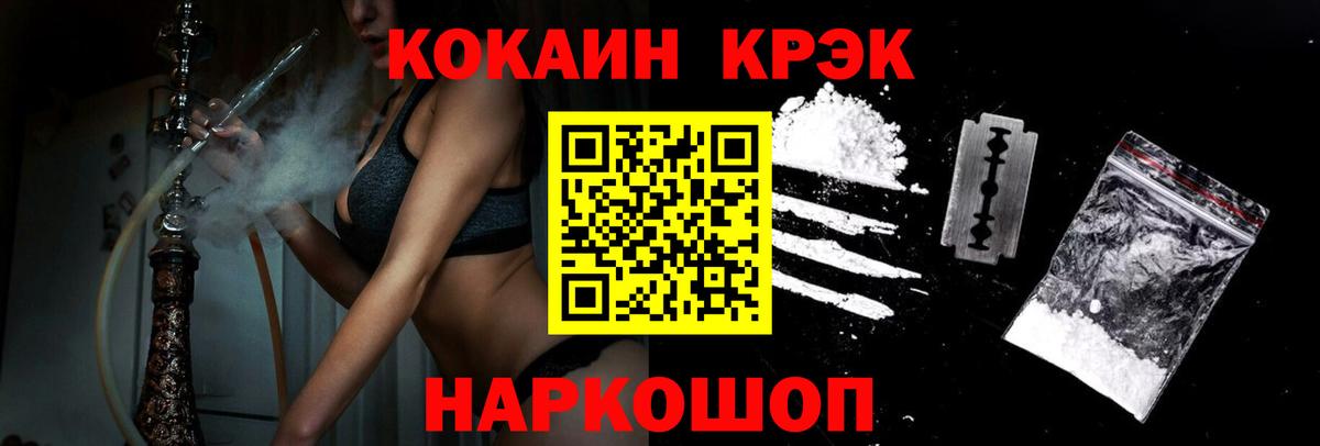 КОКАИН Колумбийский Миасс
