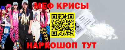 кокаин Гусь-Хрустальный
