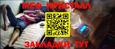 кокаин Гусь-Хрустальный
