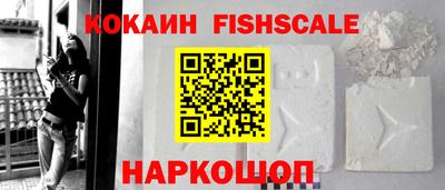 кокаин Гусь-Хрустальный