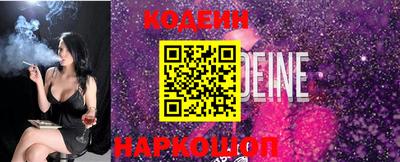 ПСИЛОЦИБИНОВЫЕ ГРИБЫ Гусиноозёрск
