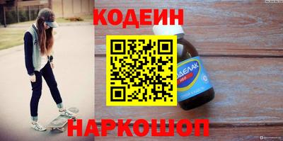 ПСИЛОЦИБИНОВЫЕ ГРИБЫ Гусиноозёрск