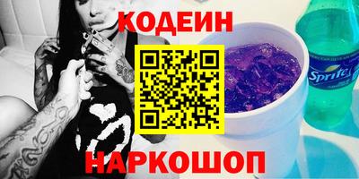 ПСИЛОЦИБИНОВЫЕ ГРИБЫ Гусиноозёрск