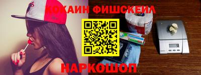 кокаин Гусь-Хрустальный