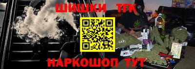 кокаин Гусь-Хрустальный