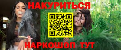 ПСИЛОЦИБИНОВЫЕ ГРИБЫ Гусиноозёрск