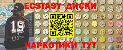 ПСИЛОЦИБИНОВЫЕ ГРИБЫ Гусиноозёрск