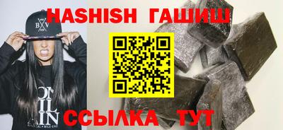 ПСИЛОЦИБИНОВЫЕ ГРИБЫ Гусиноозёрск