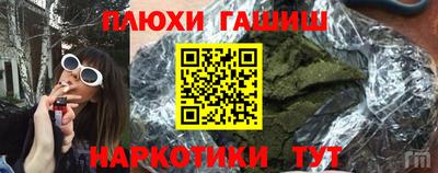 кокаин Гусь-Хрустальный