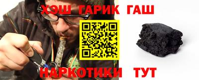 ПСИЛОЦИБИНОВЫЕ ГРИБЫ Гусиноозёрск