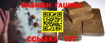 ПСИЛОЦИБИНОВЫЕ ГРИБЫ Гусиноозёрск