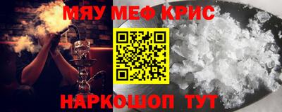 кокаин Гусь-Хрустальный