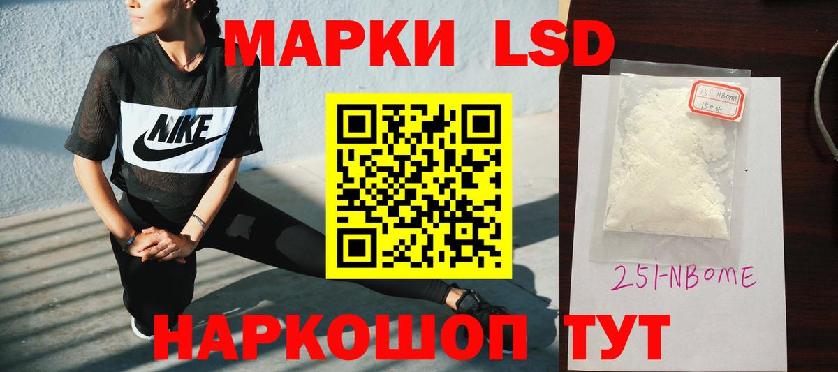 LSD-25 экстази ecstasy Миасс