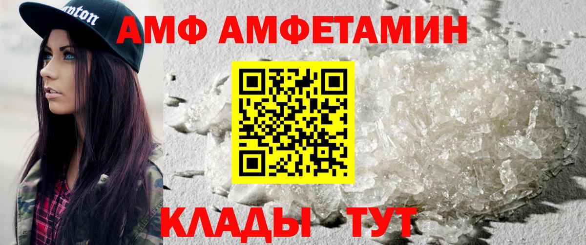 Миасс  МЕТАМФЕТАМИН мет  Вход с VPN 