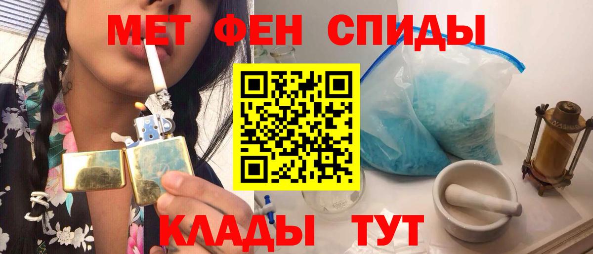 Первитин винт Миасс