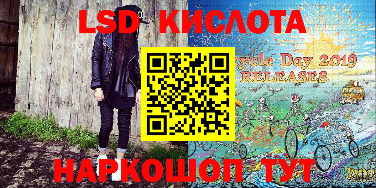 где продают наркотики  Марки 25I-NBOMe 1500мкг  Вход с VPN  Миасс 