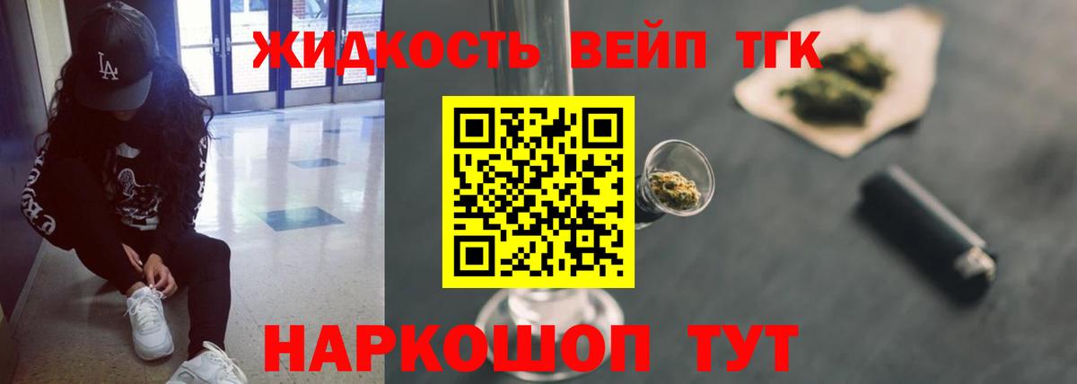 Миасс  Дистиллят ТГК гашишное масло  ОМГ ОМГ онион  Вход с VPN 