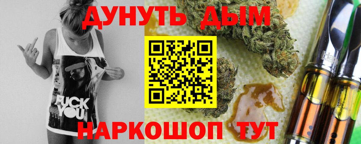Миасс  Конопля индика  Бошки Шишки THC 21%  Вход с VPN  Канабис сатива  Бошки марихуана Amnesia 